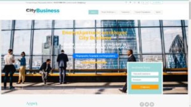 CITY BUSINESS DIRECTORY